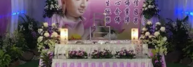 Hock Koon Casket and Funeral Service