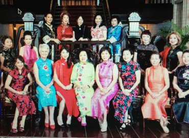 Chinese Women's Association